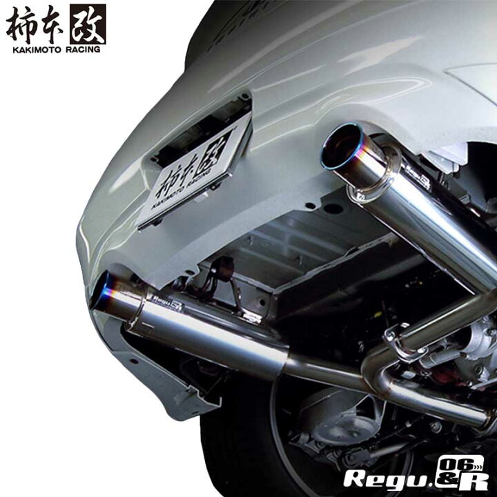 楽天市場】アルテッツァ マフラー SXE10 1998/11-2005/07 Regu.06&R 