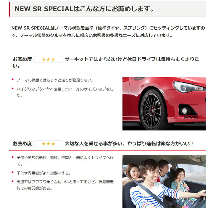 楽天市場】タント ショックアブソーバー L375S H19.12- フロント左右 