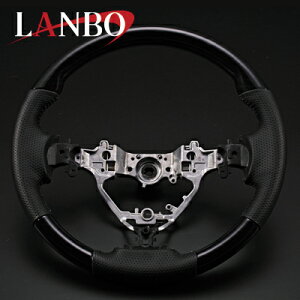ノア/ヴォクシー/エスクァイア ステアリング 80系 黒木目 ノーマルグリップ LAMBO(ランボ) LS177