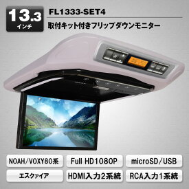 楽天市場 収納 車 天井 フリップダウンモニター モニター カーナビ カーエレクトロニクス 車用品 車用品 バイク用品の通販