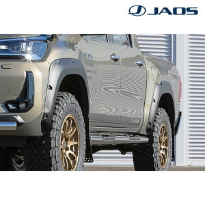 ハイラックス フェンダーガーニッシュ GUN125 2020.08- type-X 未塗装 JAOS(ジャオス) B137098NP