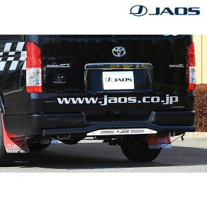 ハイエース リヤスキッドバー 200系 2004.08- ブラック/ブラスト JAOS(ジャオス) B154202C