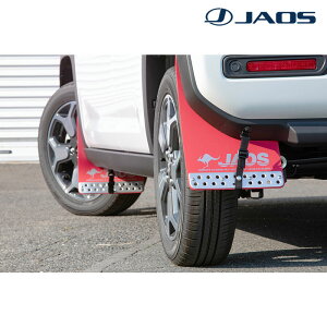ハスラー マッドガード3 MR52S / MR92S 2020.01- リヤセット レッド JAOS(ジャオス) B621536R