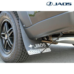 エクストレイル マッドガード3 31系 2007.08-2015.02 リヤセット ブラック JAOS(ジャオス) B622442R