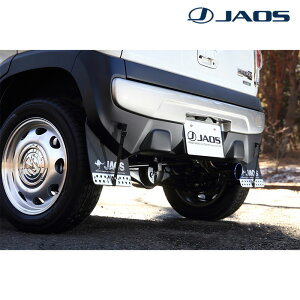 ハスラー マッドガード3 MR31S / MR41S 2014.01-2020.01 リヤセット ブラック JAOS(ジャオス) B622535R