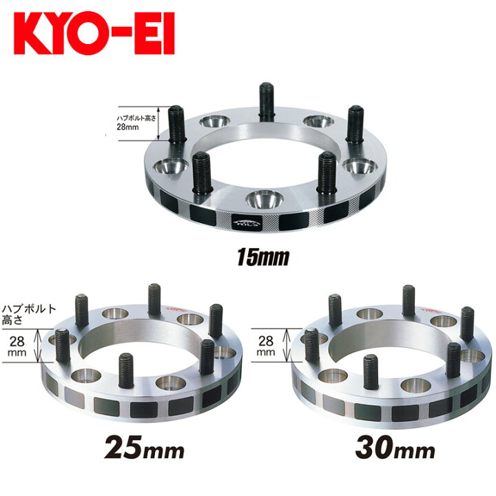 美品 ワイドトレッドスペーサー エルフォード 30mm トヨタ プラド 