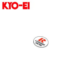レデューラレーシング ナンバープレートロックボルト 補修用部品 銘板1個 KYO-EI(協永産業) K194