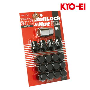 N-BOXXbV zC[ibg JF1 JF2 M12xP1.5 ubN ubN 21HEX bN&ibg16set KYO-EI(iY) 0601B