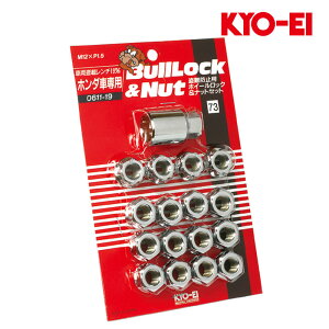 To[gbN zC[ibg S201J S211J S201H S211H M12xP1.5 ubN N[ 19HEX bN&ibg16set KYO-EI(iY) 0611-19