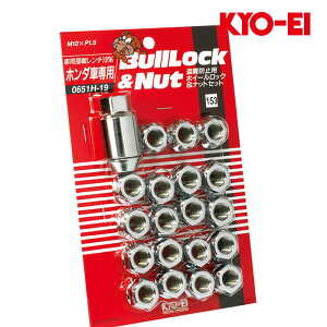 XNX zC[ibg MXPB10 MXPB15 M12xP1.5 ubN N[ 19HEX bN&ibg20set KYO-EI(iY) 0651H-19