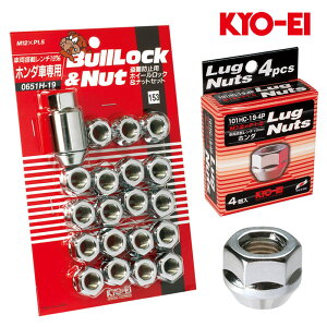 nCG[Xo zC[ibg 100n M12xP1.5 ubN N[ 19HEX bN&ibg24set KYO-EI(iY) 0651H-19+101HC-19-4P