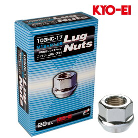 ダットサンピックアップ ホイールナット D22系 M12xP1.25 テーパー座用 ラグナット クローム 17HEX 24個入 KYO-EI(協永産業) 103HC-17-20P+103HC-17x4