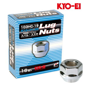 マーチ ホイールナット K11 AK11 ANK11 FHK11 HK11 M12xP1.25 ラグナット クローム 19HEX ナット16個set KYO-EI(協永産業) 103HC-19-16P