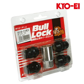 レクサスRX200t ホイールナット AGL20W AGL25W M12xP1.5 テーパー座用 ブルロック ブラック 21HEX ロックナット 4個入 KYO-EI(協永産業) 601B