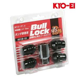 NTXGS430 zC[ibg UZS190 M12xP1.5 ubN ubN 19HEX bNibg 4set KYO-EI(iY) 601B-19