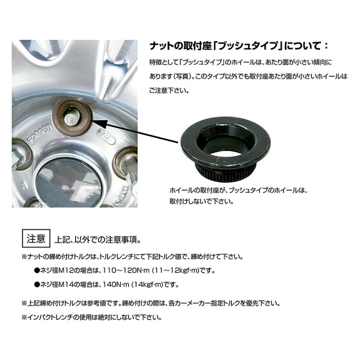 楽天市場】プレマシー ホイールナット CW系 M12xP1.5 テーパー座用 