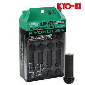 オッティ ホイールナット H92W M12xP1.5 極限ヘプタゴンナット ブラック ナット20個set KYO-EI(協永産業) HPF1B5