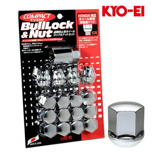 N-BOXvXJX^ zC[ibg JF1 JF2 M12xP1.5 ubN RpNg^Cv N[ 19HEX bN&ibg16set KYO-EI(iY) K0601-12R