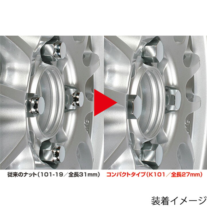 楽天市場】N-VAN e: ホイールナット JJ3 M12xP1.5 テーパー座用 