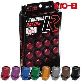 レクサスRX200t ホイールナット AGL20W AGL25W M12xP1.5 テーパー座用 レデューラレーシング 19HEX ロック&ナット20個入 KYO-EI(協永産業) KIC1*