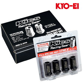 ダットサン ホイールナット D22系 M12xP1.25 テーパー座用 レーシングナット ブラック 17HEX ロック&ナット24個入 KYO-EI(協永産業) KRN3BK+KRN3BK4P