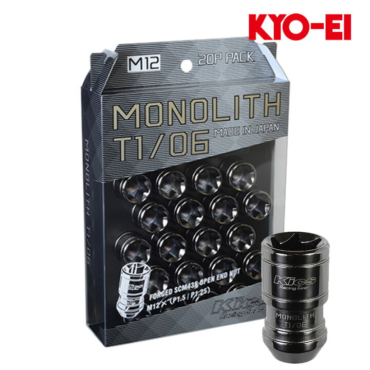 楽天市場】マーチ ホイールナット K13 NK13 M12xP1.25 テーパー座用 