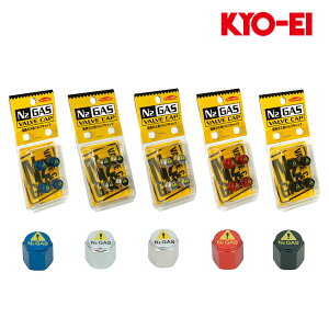 GAouLbv N2KX GAouLbv 4set KYO-EI(iY) N2-V