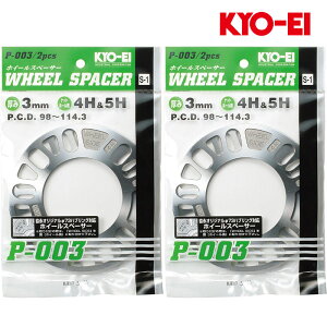 �z�C�[���X�y�[�T�[ 4H&5H 98�`114.3 ���a73mm ����3mm 4��set KYO-EI(���i�Y��) P-003-2Px2
