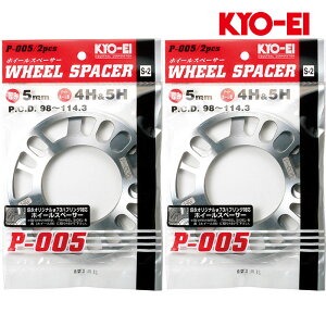 �z�C�[���X�y�[�T�[ 4H&5H 98�`114.3 ���a73mm ����5mm 4��set KYO-EI(���i�Y��) P-005-2Px2