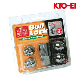 レクサスRX200t ホイールナット AGL20W AGL25W M12xP1.5 テーパー座用 ブルロック コンパクト クローム 21HEX ロックナット 4個入 KYO-EI(協永産業) P601
