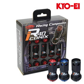 ダットサン ホイールナット D22系 M12xP1.25 テーパー座用 レーシングコンポジット ブラック ナット24個入 KYO-EI(協永産業) RIA-03K*+ZRI3K*x4+ZCIA3*x4