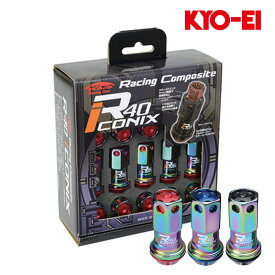 ダットサン ホイールナット D22系 M12xP1.25 テーパー座用 レーシングコンポジット ネオクロ ナット24個入 KYO-EI(協永産業) RIA-03N*+ZRI3N*x4+ZCIA3*x4