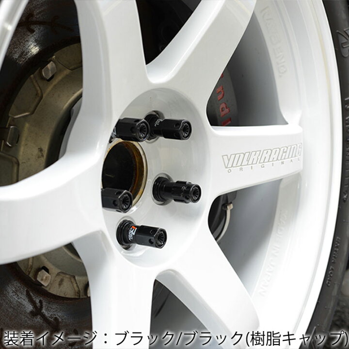 楽天市場】セレナ ホイールナット C25系 M12xP1.25 テーパー座用 