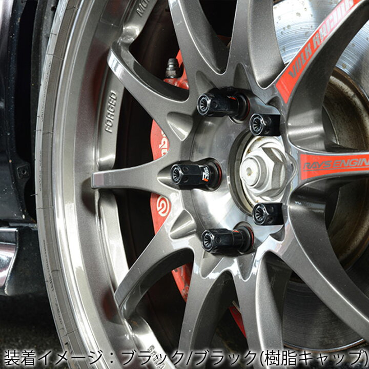 楽天市場】セレナ ホイールナット C25 CC25 CNC25 NC25 M12xP1.25 