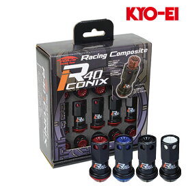 ダットサン ホイールナット D22系 M12xP1.25 テーパー座用 レーシングコンポジット ブラック ナット24個入 KYO-EI(協永産業) RIF-03K*+ZRI3K*x4+ZCIF3*x4