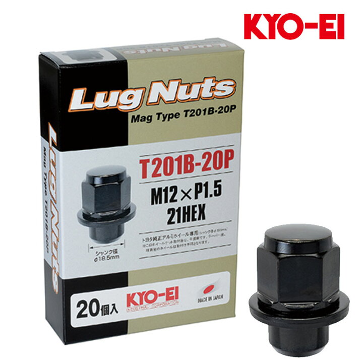 楽天市場】ラクティス ホイールナット NCP120 NCP122 NCP125 NSP120 