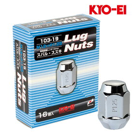 AZワゴン ホイールナット MJ23S M12xP1.25 ラグナット クローム 19HEX ナット16個set KYO-EI(協永産業) 103-19-16P