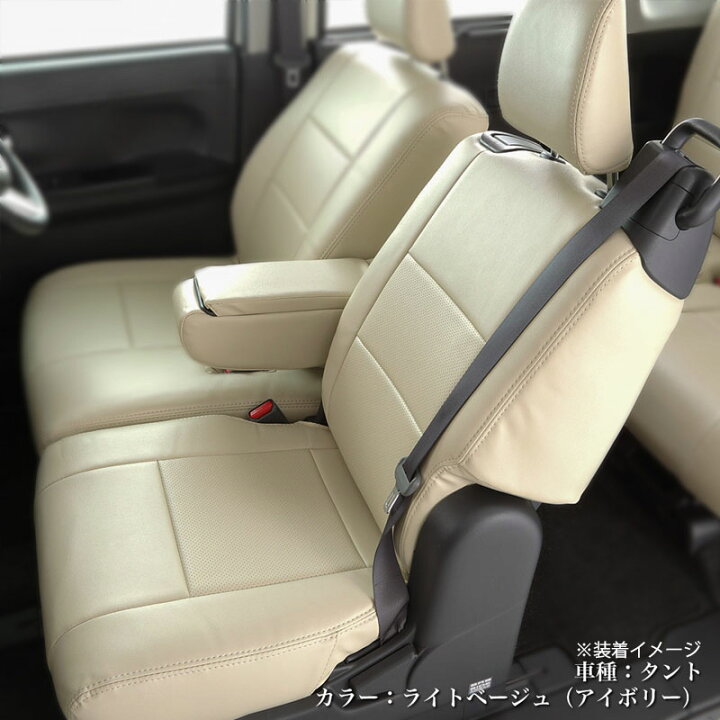 楽天市場】ノア シートカバー MZRA90W MZRA95W R4/1- カジュアル 