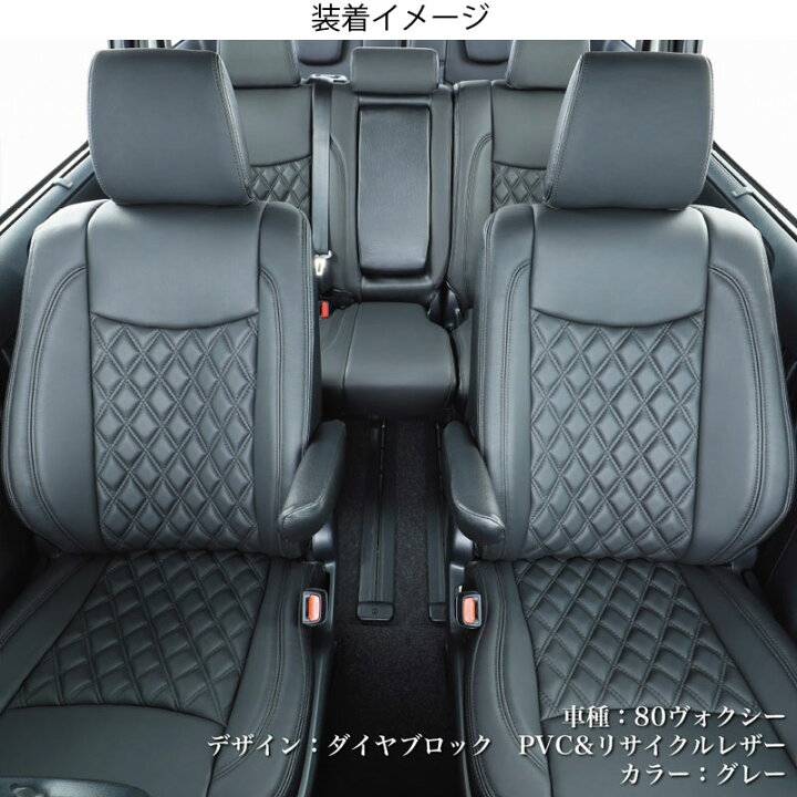 楽天市場】アルファード シートカバー ANH20W ANH25W H23/9-H27/1 