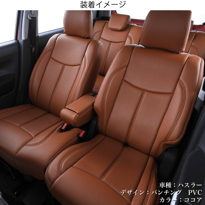 楽天市場】エスティマハイブリッド シートカバー AHR20W H21/1-H24/4 