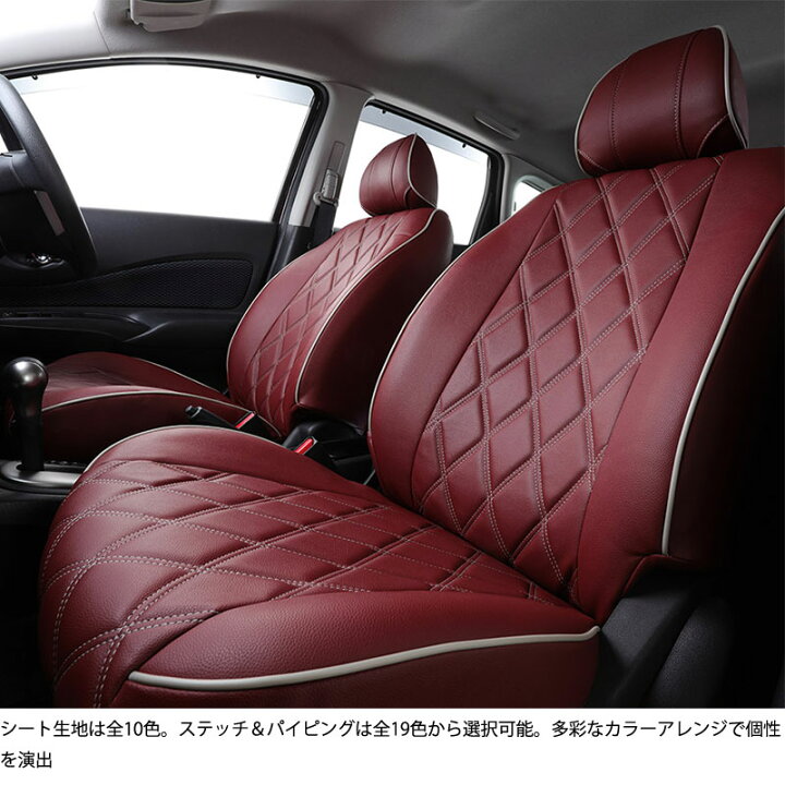 楽天市場】ジムニー シートカバー JB64W H30/7- ワイルドステッチDX 