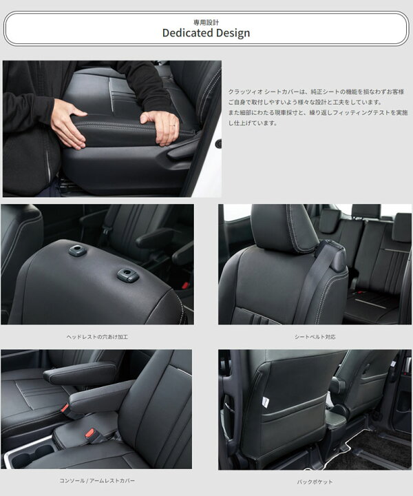 楽天市場】バモス シートカバー HM1 HM2 H24/6-H30/5 アクセント 