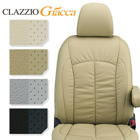 キャラバンマイクロバス シートカバー E26 R3/11- ジャッカ Clazzio(クラッツィオ) EN-5650