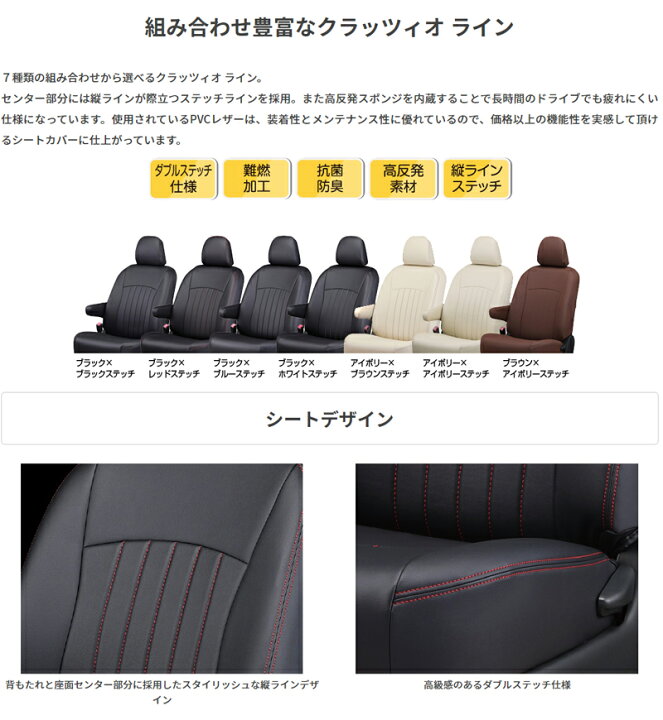 楽天市場】エクリプスクロス シートカバー GK9W H30/3-R2/11 ライン 