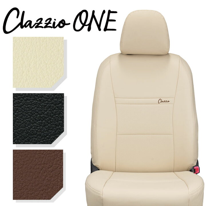 デリカ D5 シートカバー CV1W クラッツィオ クラッツィオ ネオ EM-7601 シート 内装 EM-7601 Clazzio シートカバー クラッツィオ Center Leather センターレザー デリカ D:5 CV1W H31/2〜 CLAZZIO  クラッツィオ センターレザー シートカバー ミツビシ デリカ D：５ CV5W / CV2W H31(2019)/2〜仕様変更 EM-0786 | 車 シート  カバー 保護 カーシート 汚れ ...