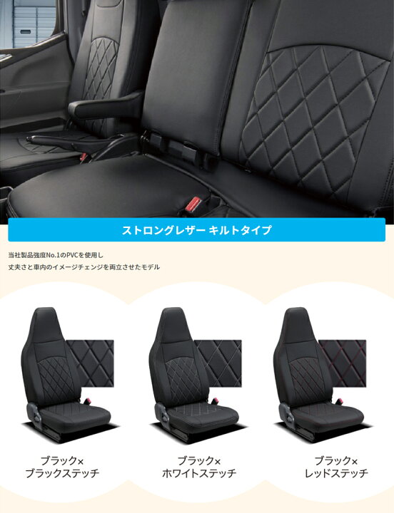楽天市場】NV350キャラバン シートカバー E26 H24/6-R4/4 ストロング 