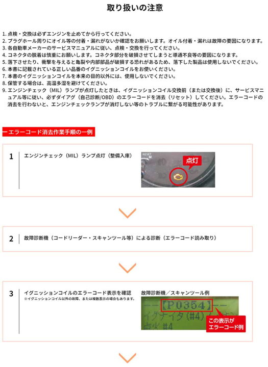 楽天市場】パジェロミニ イグニッションコイル H53A H10/8-H14/7 1台分 2本セット NGK(日本特殊陶業) U4032x2 : DREAMERS TRADING 楽天市場】パジェロミニ イグニッションコイル H53A H10/8-H14/7 1台分 2本セット NGK(日本特殊陶業) U4032x2 : DREAMERS TRADING