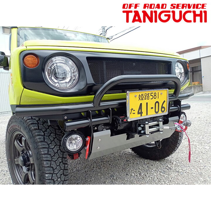楽天市場】ジムニーシエラ ウインチバンパー JB74W フロント用 
