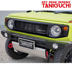 ジムニーシエラ フロントバンパー JB74W ダブルフロントバンパー スチール製 ORSタニグチ 00007