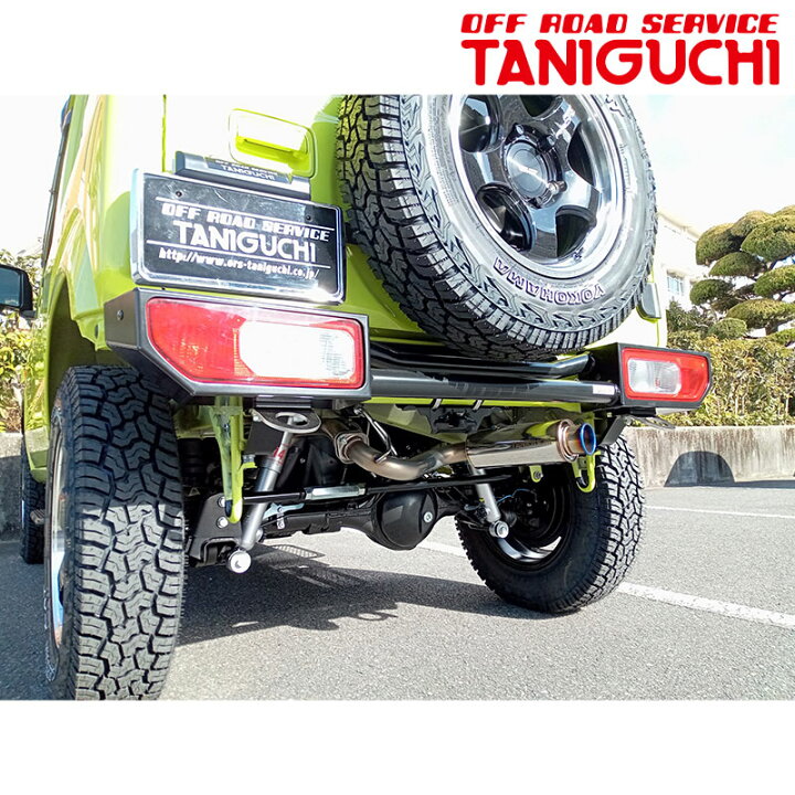 楽天市場】ジムニーシエラ リアバンパー JB74W ダブルリアバンパー 